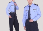 CÔNG TY DỊCH VỤ BẢO VỆ CHUYÊN NGHIỆP TẠI QUẬN 11